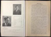 〈プログラム〉東京交響楽団秋季名曲コンサートNO95