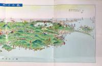 〈鳥瞰図〉みちのくの旅