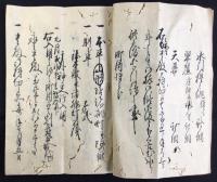 桑名石取祭りに関する江戸期資料一括