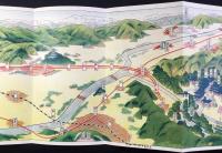 〈鳥瞰図〉永平寺電鉄御案内
