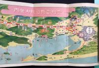 〈鳥瞰図〉愛電沿線案内(内題・愛知電鉄沿線御案内)