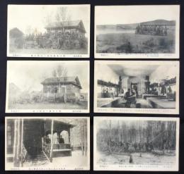 〈絵葉書〉西比利亜出征歩兵第五十一聯隊岡田支隊