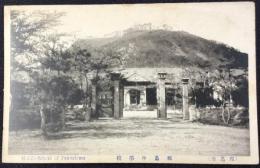 〈絵葉書〉福島市　福島中学校