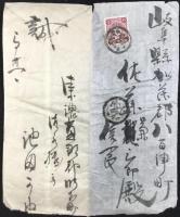 〈絵封筒〉名古屋名所　忠魂碑