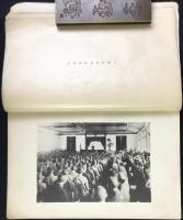 三重県立桑名中学校校友会誌　創立拾周年記念號