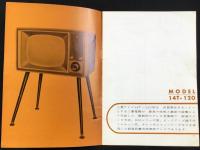 〈取扱説明書〉三菱テレビ　MODEL：14Tー120