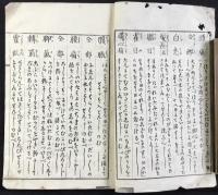 奇々妙々三十一法