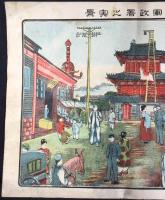 営口元軍政署之実景
