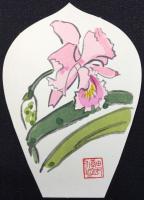 〈散華〉薬師寺