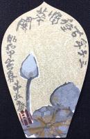 〈散華〉薬師寺