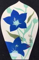 〈散華〉薬師寺