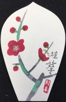〈散華〉薬師寺