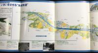 保土ヶ谷バイパス　一般国道16号(横浜I,C関連)