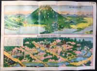 〈鳥瞰図〉富士山案内