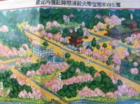 〈鳥瞰図〉富士山案内