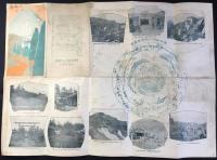 〈鳥瞰図〉富士山案内