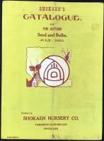 兵庫県川辺郡山本　尚花園植物場発行『秋植球根と秋蒔種子目録』(営業案内第129號)