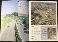 知多半島道路