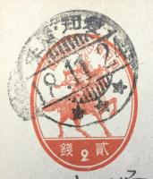 「星の生徒」として当時の少年たちのあこがれだった名古屋陸軍幼年学校生徒からの葉書3点一括
