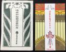 〈絵葉書〉三越呉服店発行『靖国神社臨時大祭紀念』