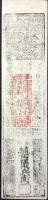 〈藩札〉大和国・満願寺　銀壱匁(掛所植田儀兵衛)米俵図