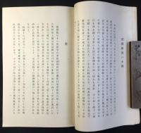 碓傳和尚