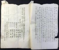 下馬塘奉天間線路測量報告書　中国