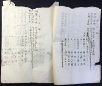 下馬塘奉天間線路測量報告書　中国