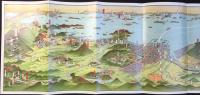 〈鳥瞰図〉国立公園屋島　讃岐名所史蹟鳥瞰図