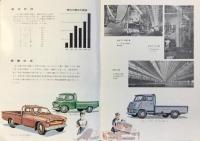トヨタ自動車工業　第39期　事業報告書