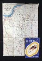 名古屋鉄道局発行『北アルプス登山案内』昭和12年版