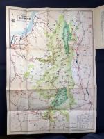 新版日本アルプス登山案内図