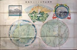 御嶽山頂上ヨリの俯瞰図