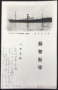 〈絵葉書〉大阪商船・アリゾナ丸実習生からの葉書