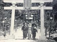 〈絵葉書〉花巻温泉遊園地　稲荷神社