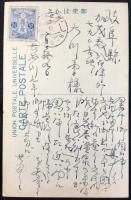 〈絵葉書〉花巻温泉遊園地　稲荷神社
