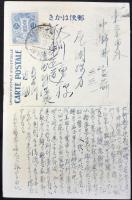 〈絵葉書〉別所名勝　愛宕山遊園地