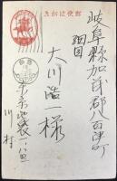 〈絵葉書〉殺菌剤入り打ち粉　パーキュロ
