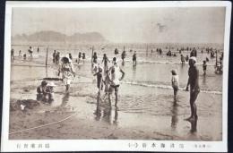 〈絵葉書〉鵠沼海水浴