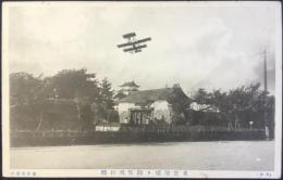 〈絵葉書〉名古屋城ト陸軍飛行機