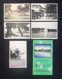 〈絵葉書〉勢海の絶景　つづみが浦(鼓ヶ浦)