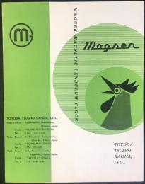 〈パンフ〉豊田通商発行『Magner時計』
