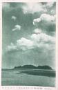 〈絵葉書〉鵠沼海岸　江の島を望む　