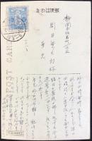 〈絵葉書〉鵠沼海岸　江の島を望む　