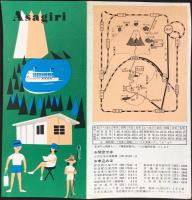 小田急電鉄発行『朝霧キャンプ場』