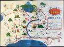〈チラシ〉箱根登山鉄道発行『箱根案内』