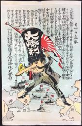 有隣生命保険株式会社『目下の急務』