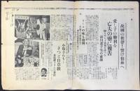 〈号外〉ベルリンオリンピック大会第十四日　米の強豪を抜けず清川惜くも第三着