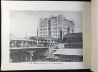 日本生命発行『生命保険宣伝展覧会記念写真帖』