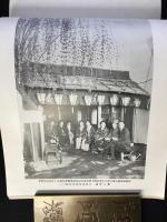 日本生命発行『生命保険宣伝展覧会記念写真帖』